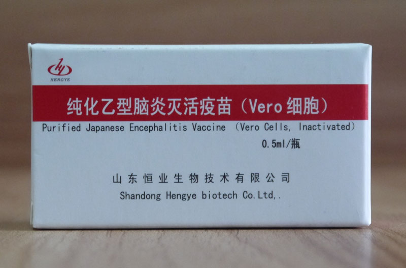 純化乙型腦炎滅活疫苗（Vero細胞）